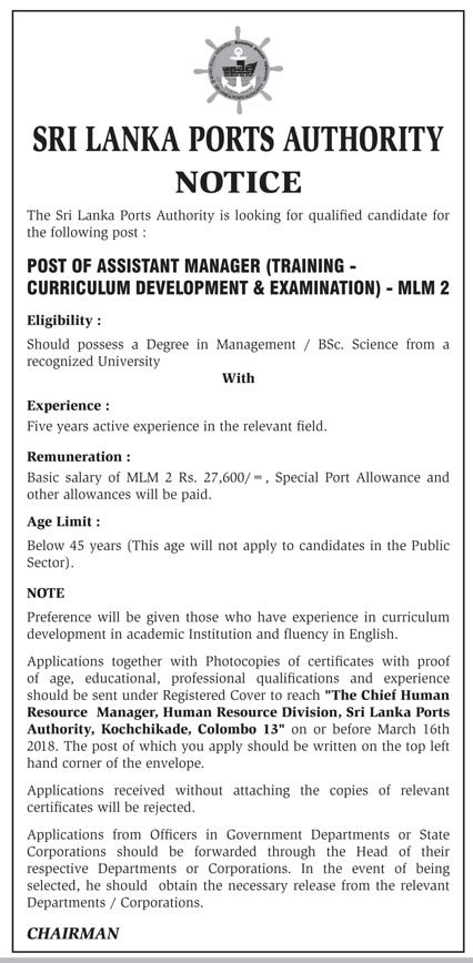 Senior Manager (Finance), Assistant Manager - Sri Lanka Ports Authority